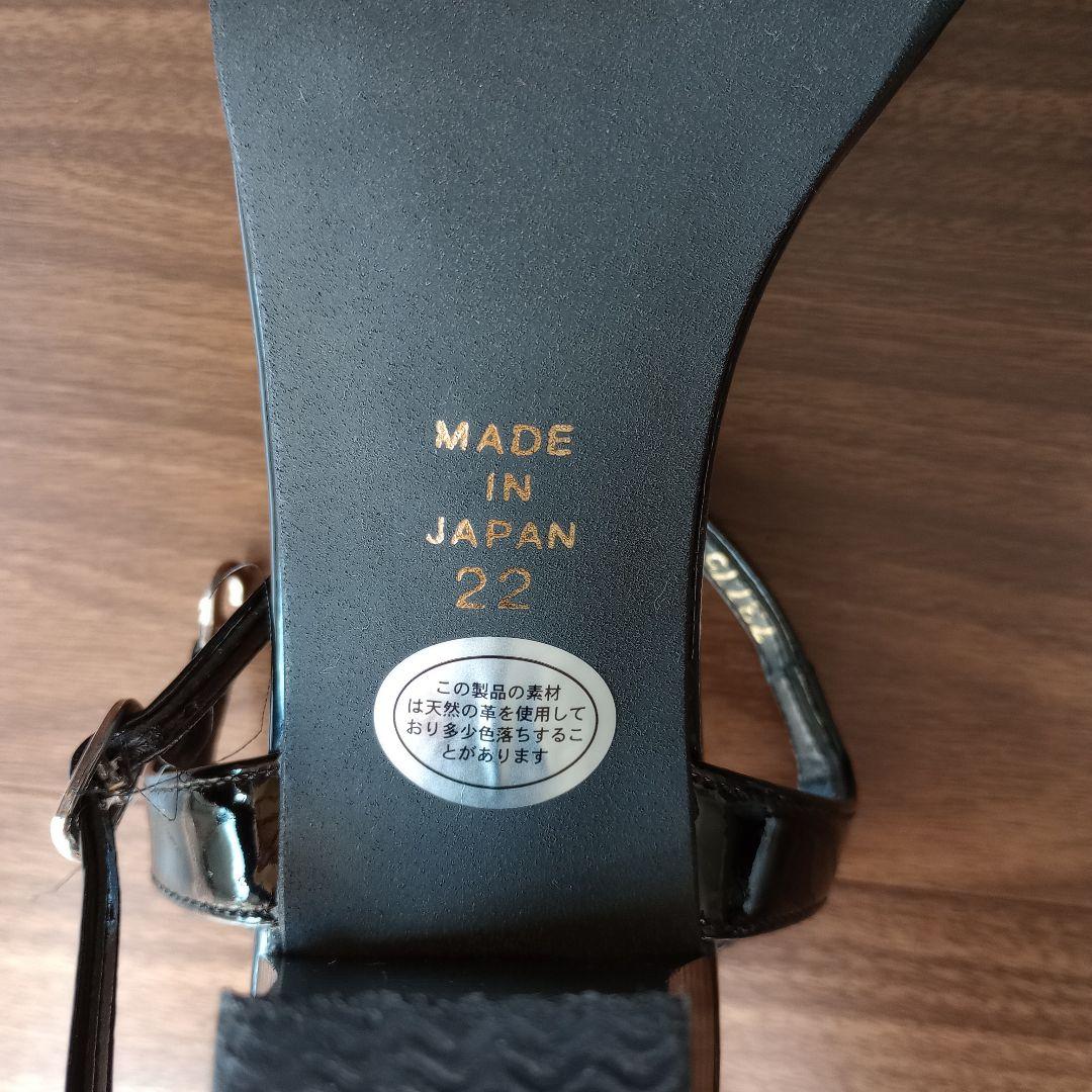 【美品】ノイエディフュージョン Tストラップサンダル　22cm エナメル