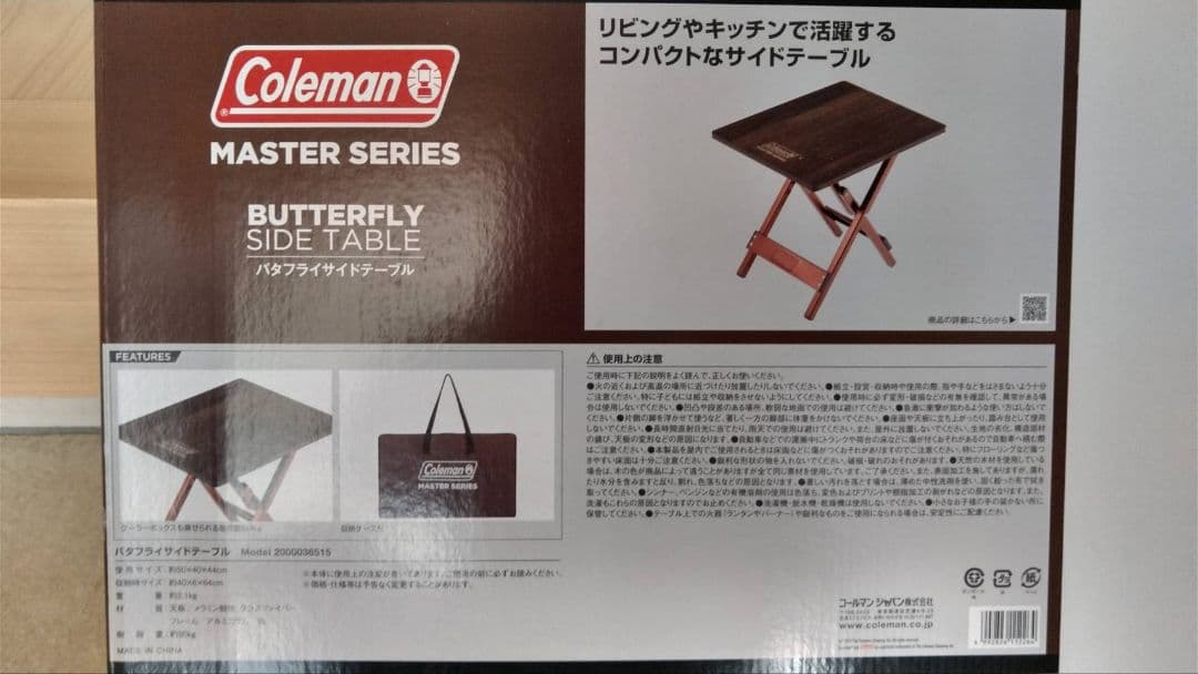 Coleman アウトドアテーブル 折りたたみ式