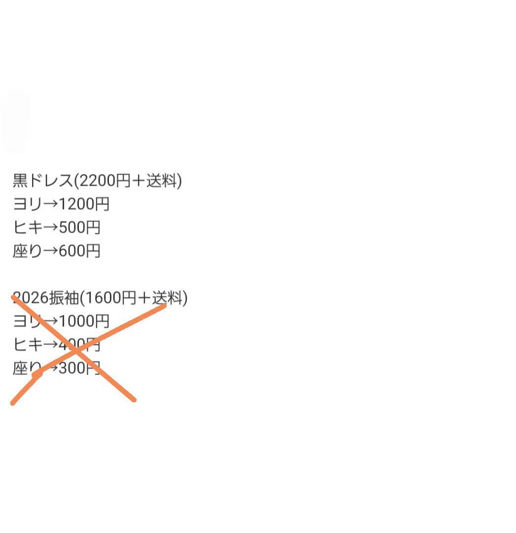 【バラ売り可】日向坂46　金村美玖　生写真まとめ売り