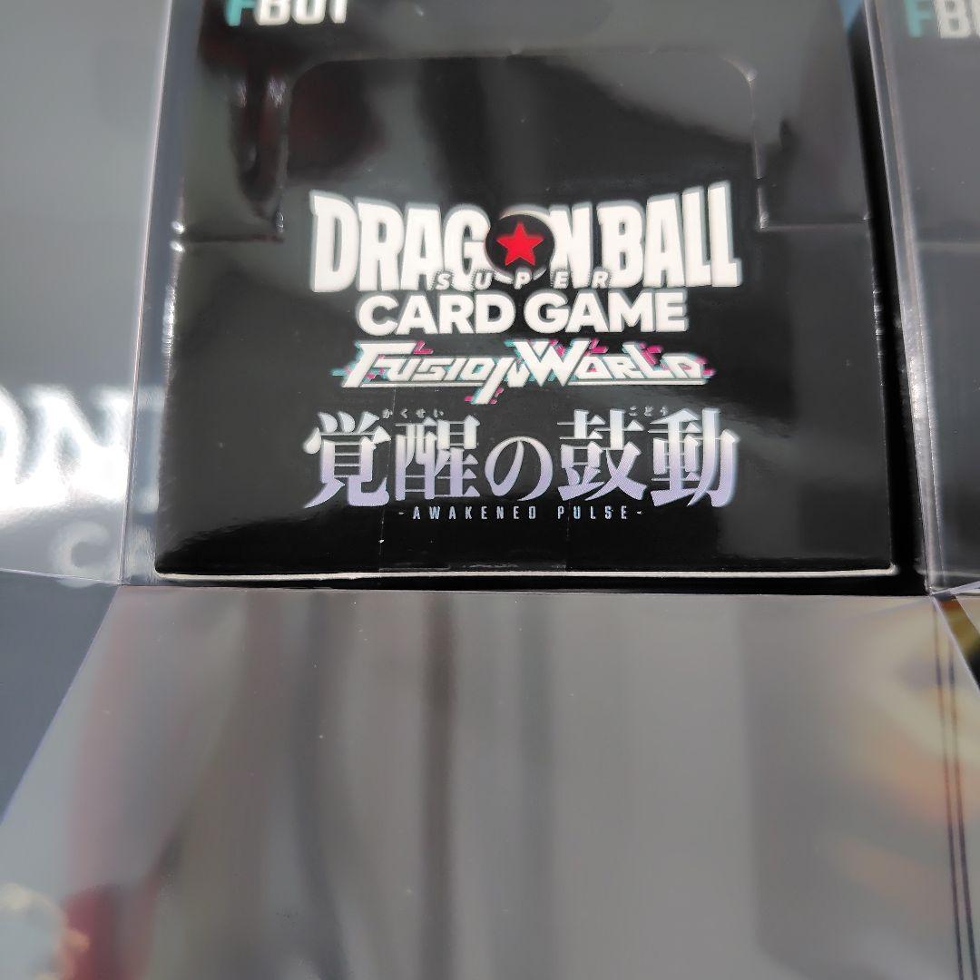 ドラゴンボールカード　覚醒の鼓動×2BOX　烈火の闘気×1BOX 新品未開封