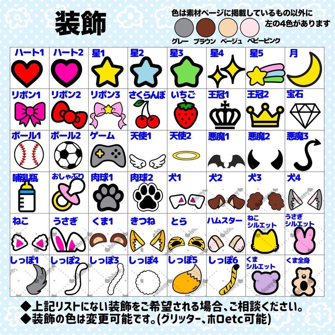 み様 団扇文字 うちわ文字 文字パネル オーダー 団扇屋 うちわ屋