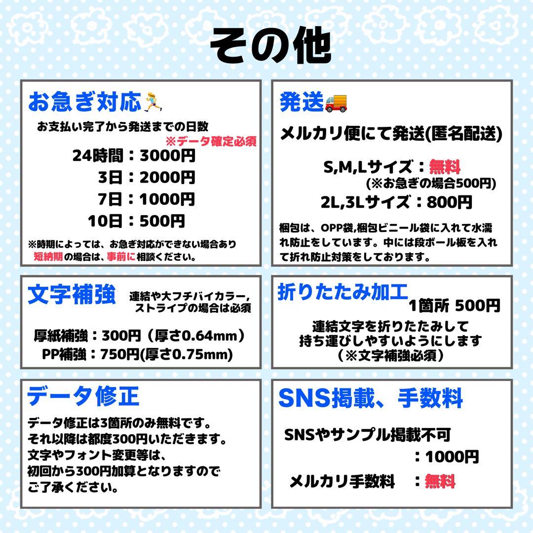 み様 団扇文字 うちわ文字 文字パネル オーダー 団扇屋 うちわ屋