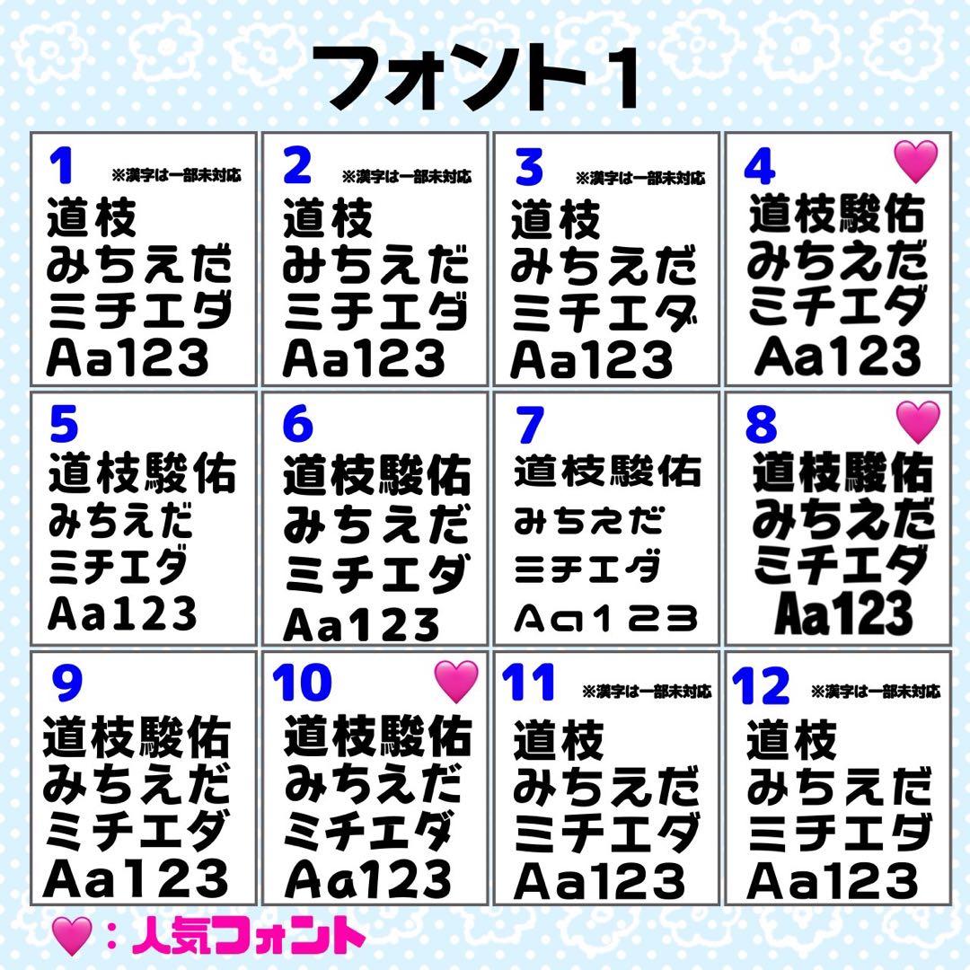み様 団扇文字 うちわ文字 文字パネル オーダー 団扇屋 うちわ屋