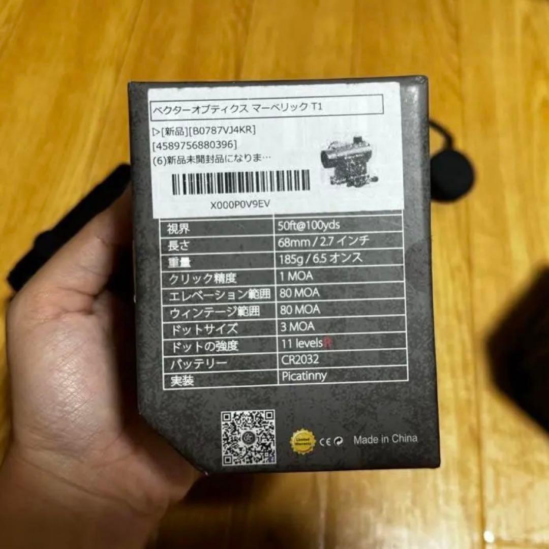 ベクターオプティックス