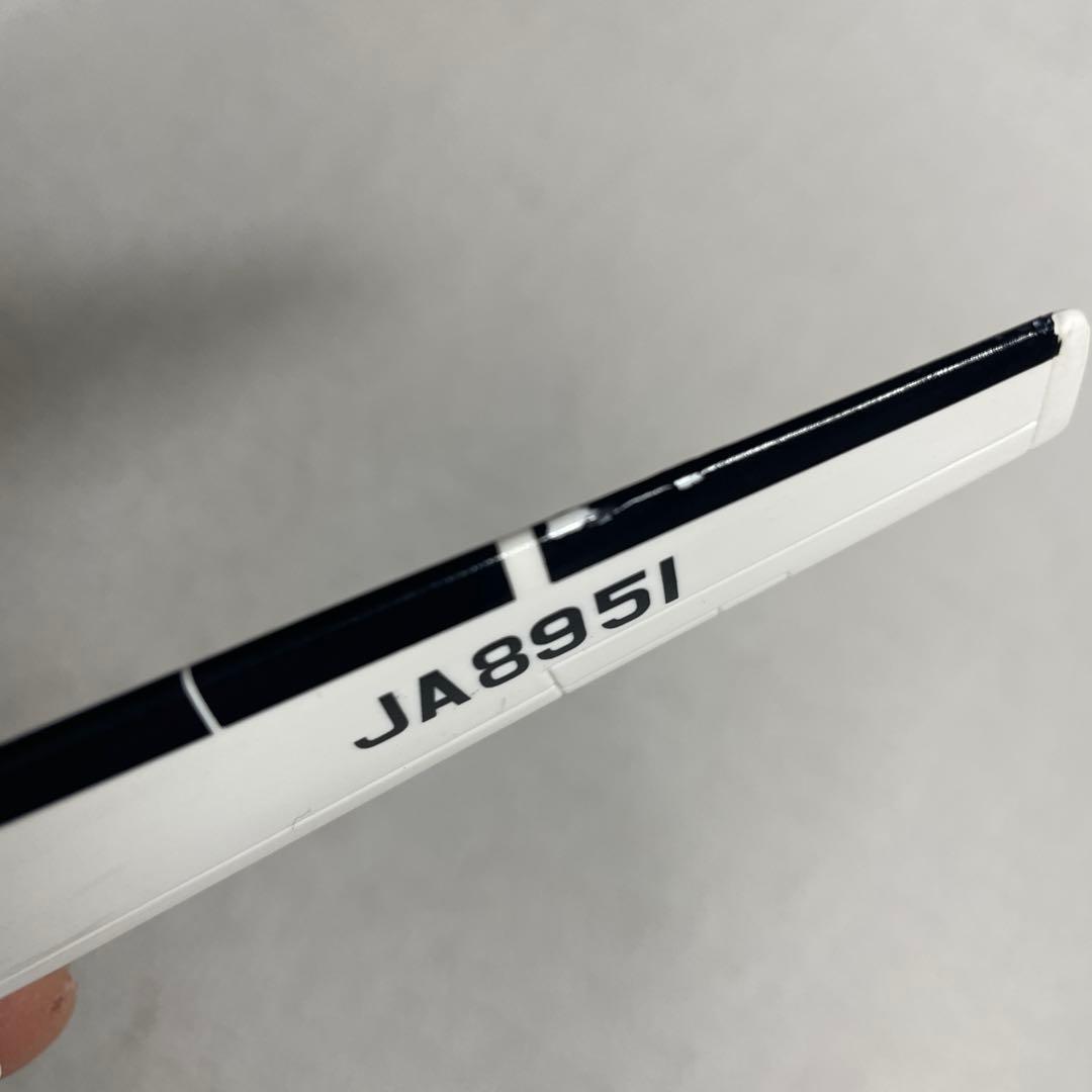 J*e様 海上保安庁 SAAB 340 1/80 エバーライズ