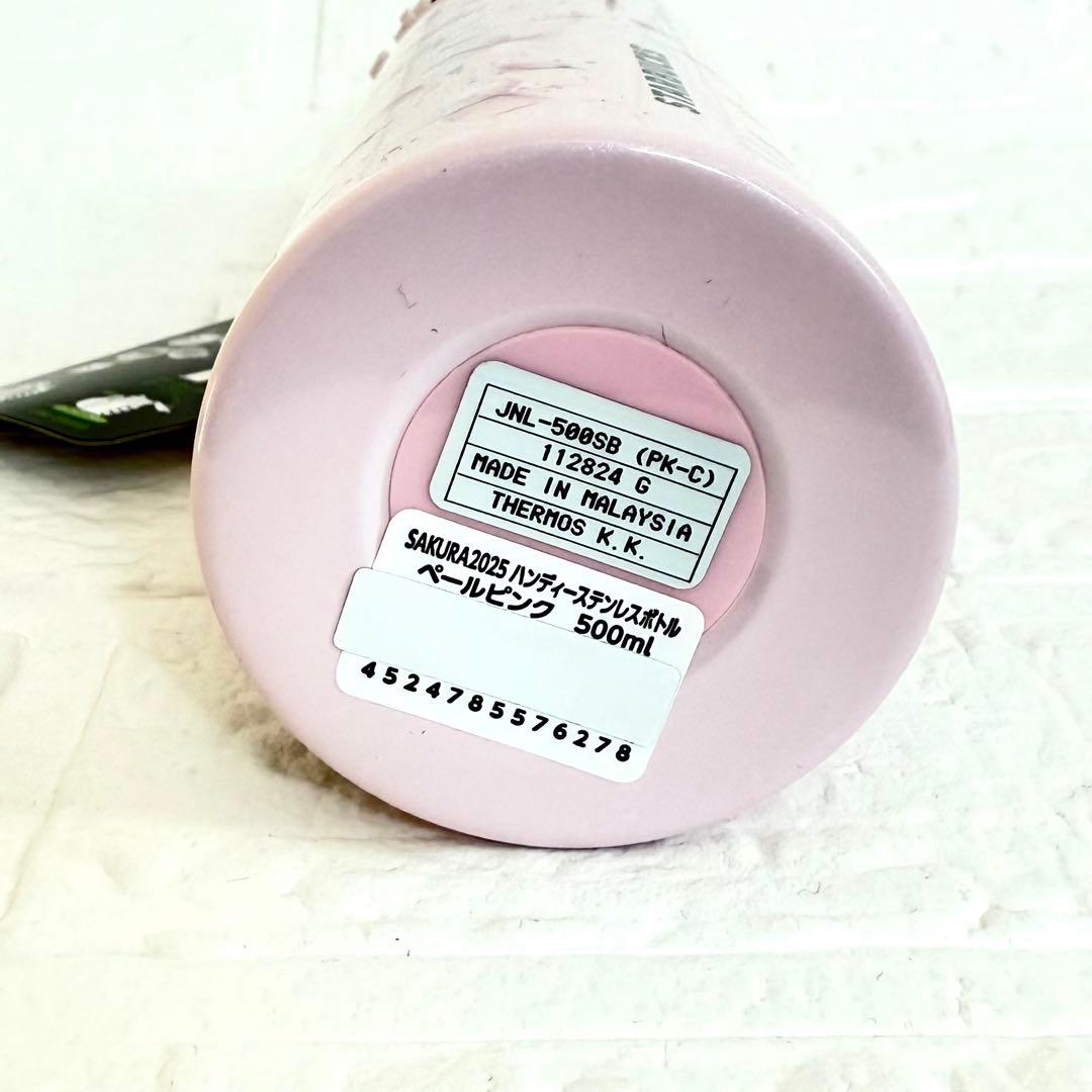 新品・未使用 スターバックス 水筒 ハンディーステンレスボトル ペールピンク