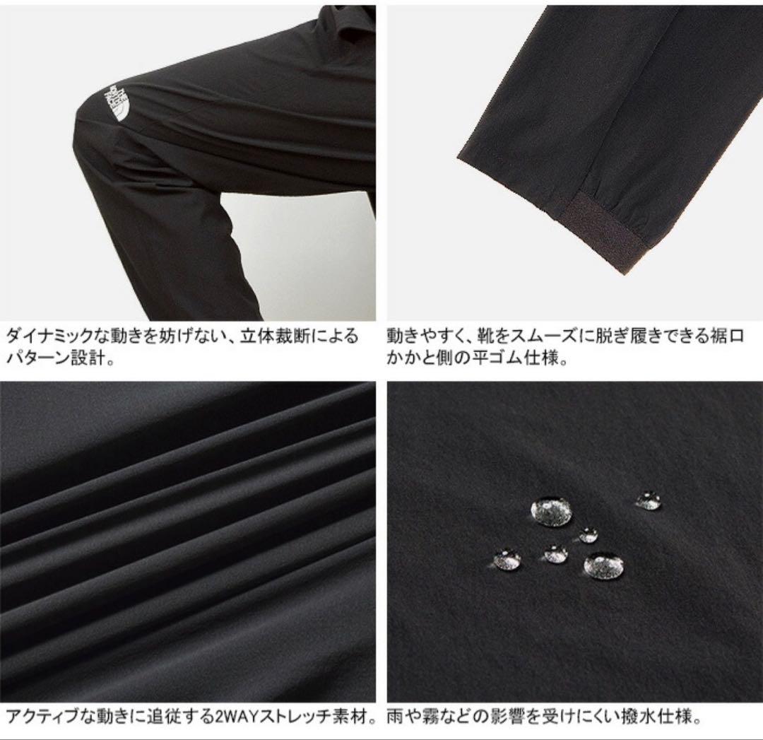 未使用タグ付　THE NORTH FACE　フレキシブルロングパンツ　黒　XL