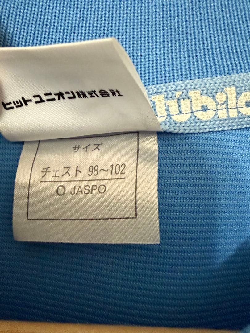 ジュビロ磐田　ユニフォーム　中山雅史　ゴン　#9 サイン入り