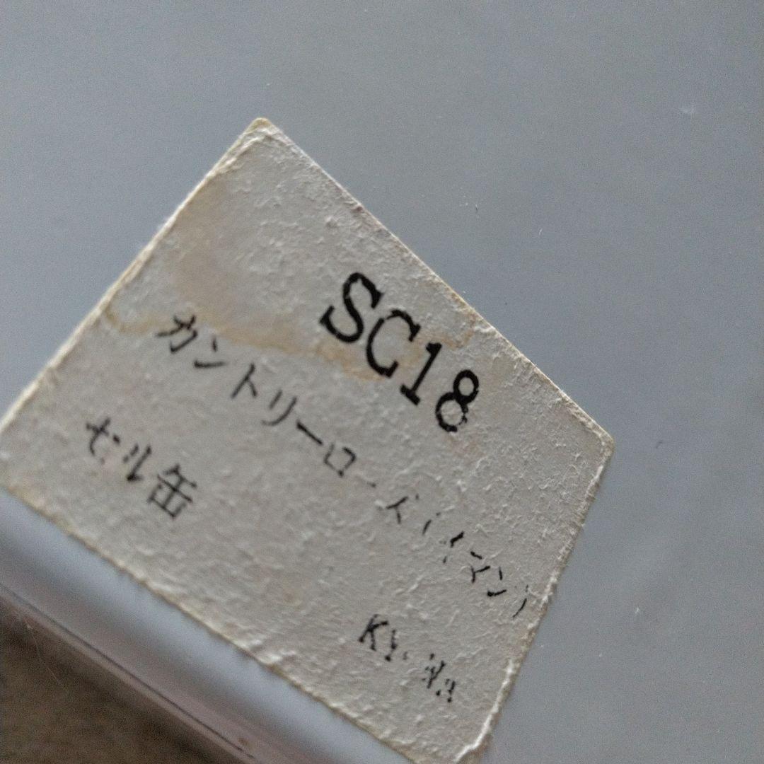 イマン ホーロ 壁掛け カントリー セル缶