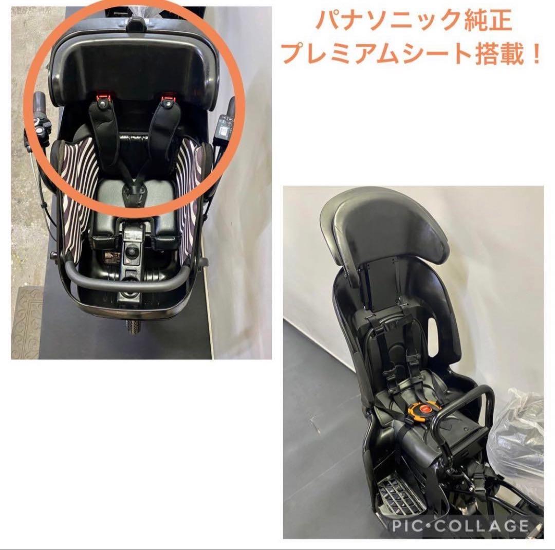 1年保証 新品部品多数　パナソニック　20インチ　黒色　電動アシスト自転車