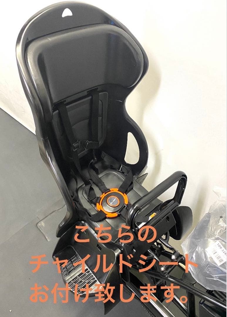 1年保証 新品部品多数　パナソニック　20インチ　黒色　電動アシスト自転車