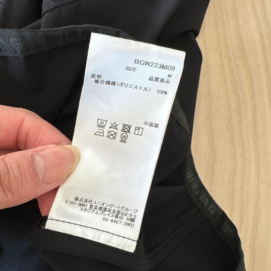 ブリーフィング　BRIEFING WIND AND SEA
