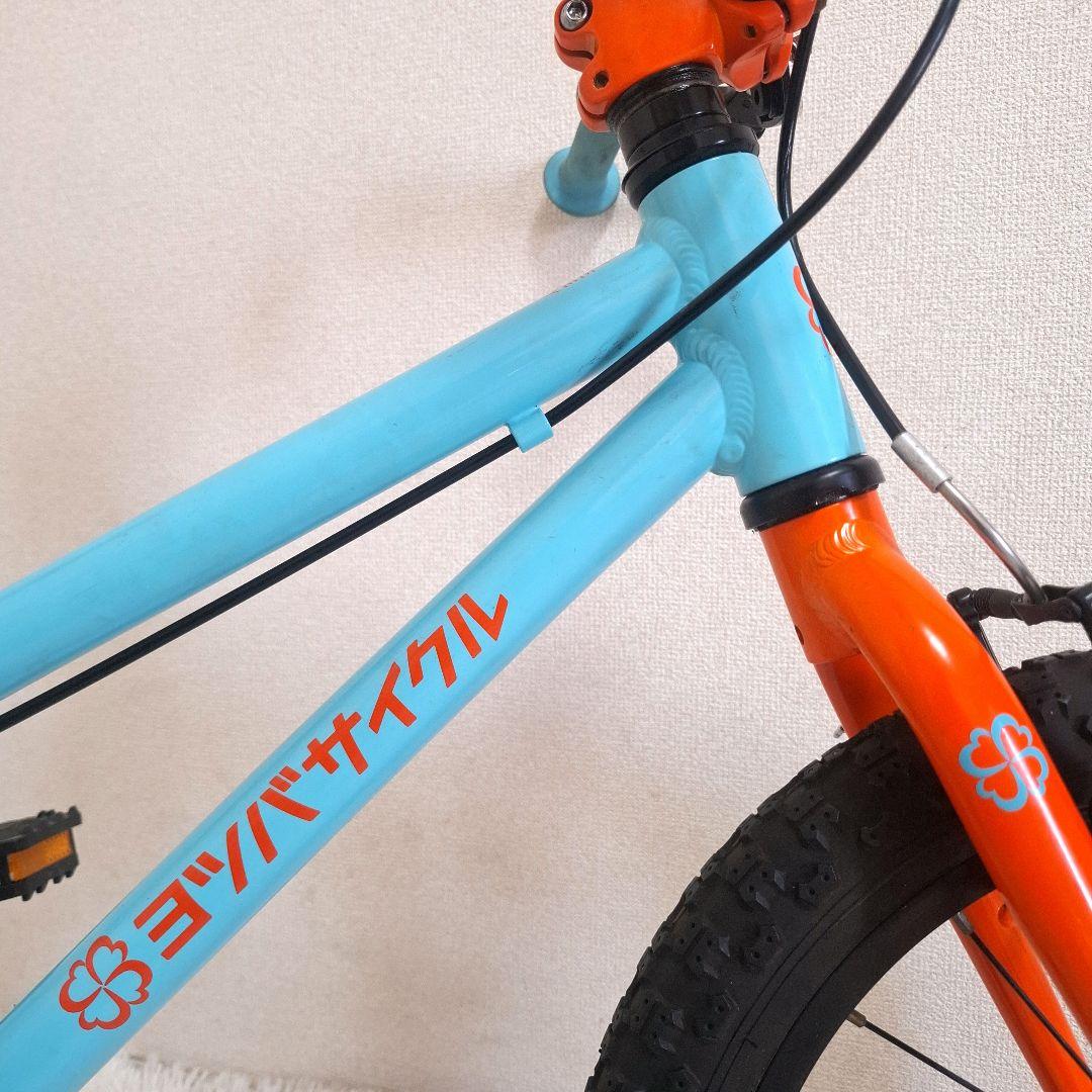 【美品】ヨツバサイクル 16サイズ キッズバイク 補助輪付き
