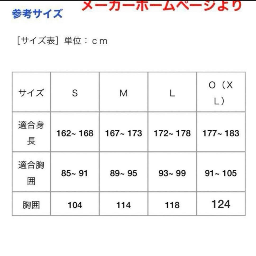 【Ｍサイズ】広島東洋カープ　フランスア　ハイクオリティユニフォーム(ビジター用)