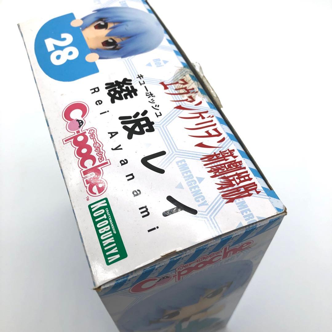 キューポッシュ ヱヴァンゲリヲン新劇場版 綾波レイ 可動フィギュア コトブキヤ
