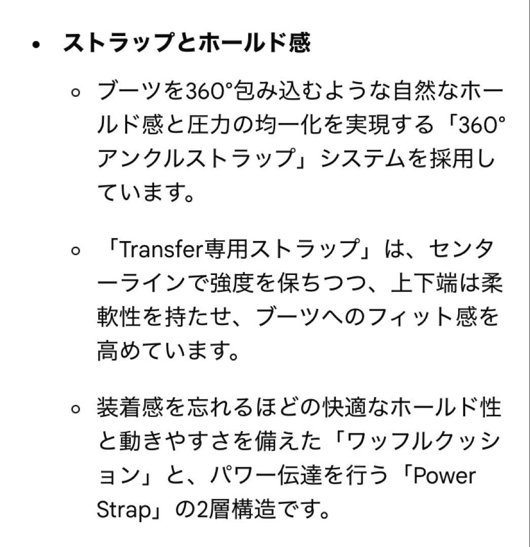 フラックスds S Mサイズ【美品】FLUX