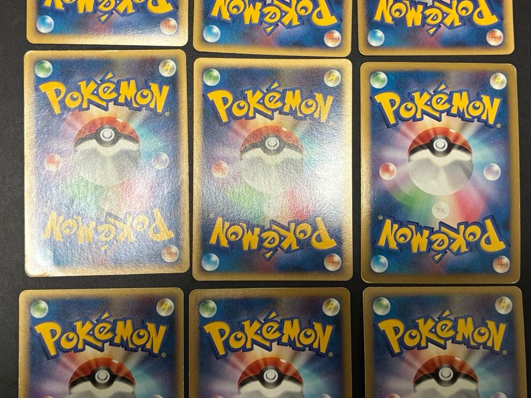 ポケモンカード　ピカチュウ　ピチュー　ゲンガー　まとめ売り