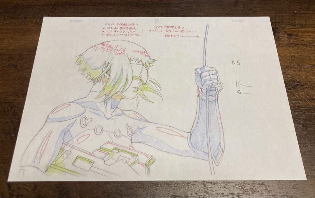 攻殻機動隊 新劇場版 来場者特典&パンフレット