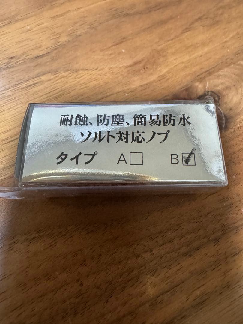 211 iOS ハンドルノブ　シマノ　ダイワ　エリアトラウト　管理釣り場