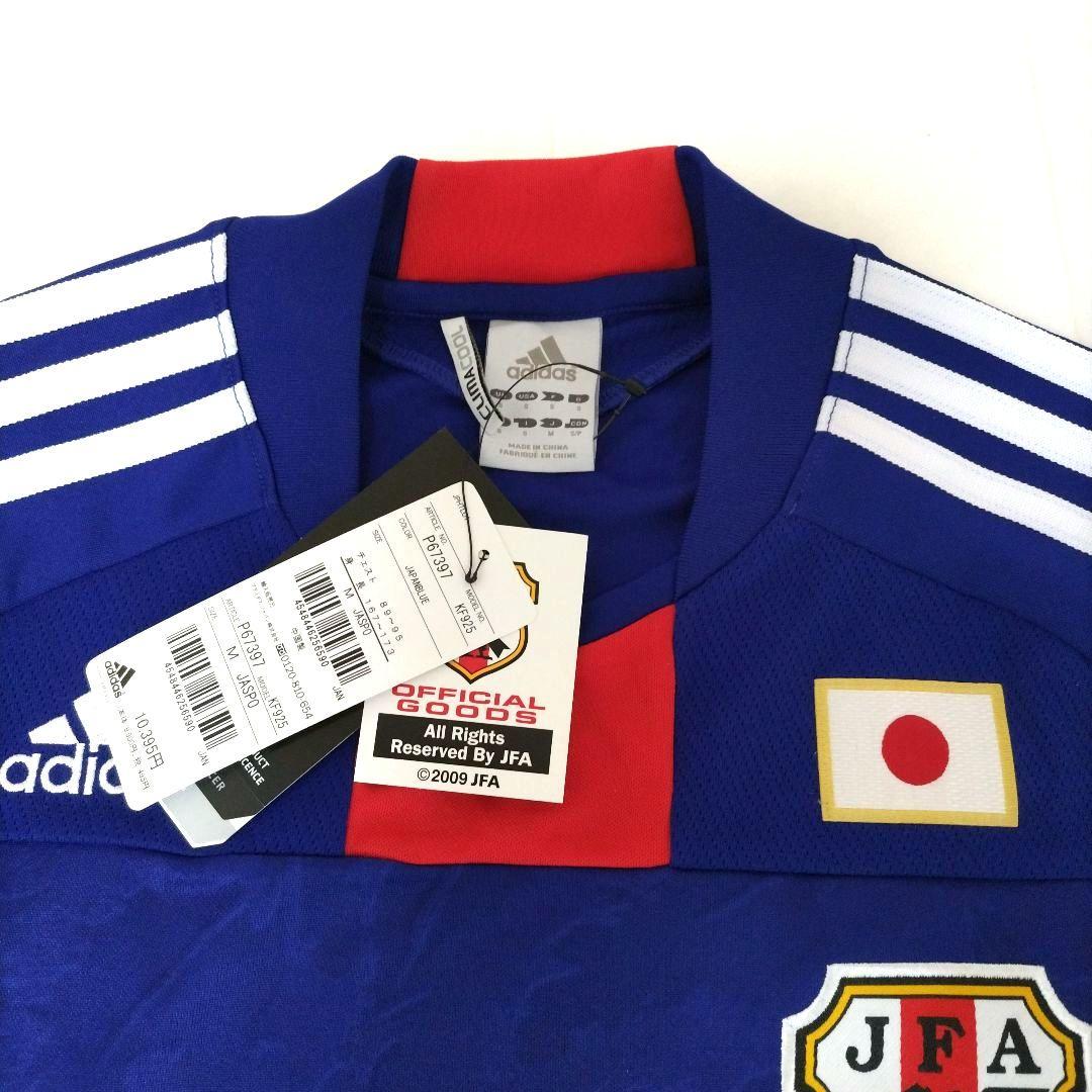 【即発送】サッカー日本代表ユニフォーム　Mサイズ　東日本大震災　値札付