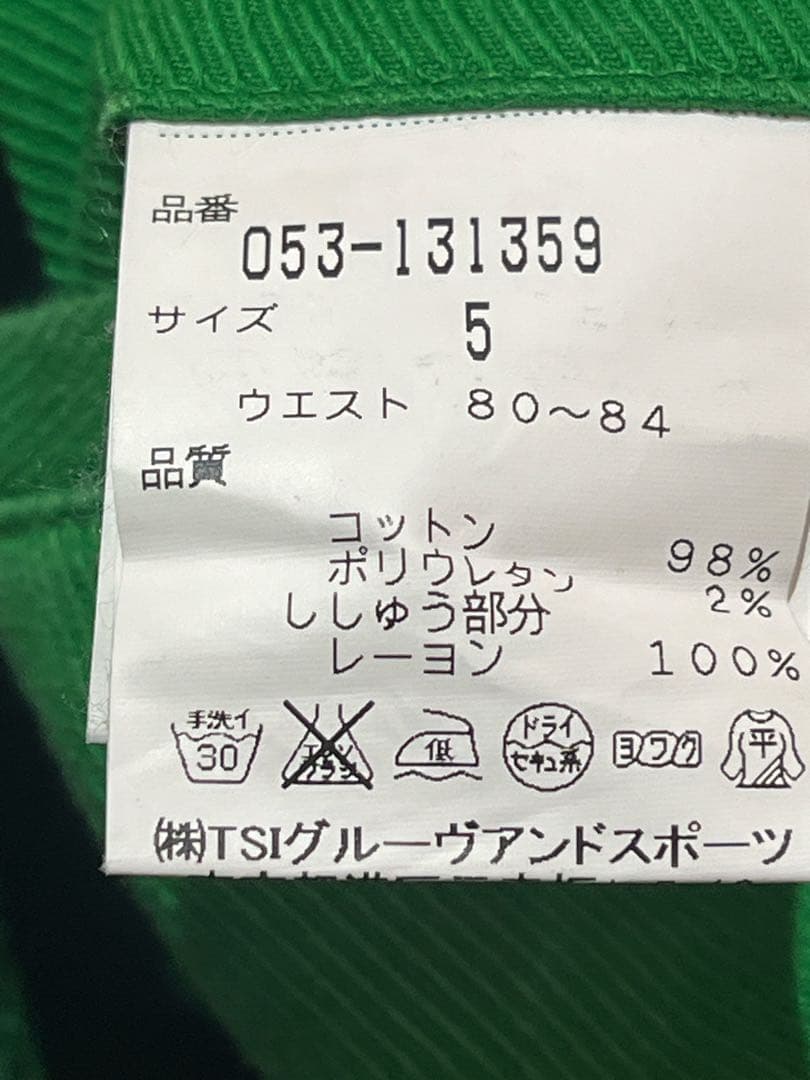 パーリーゲイツ　スマイル　総柄 パンツ　グリーン ゴルフ ストレッチ