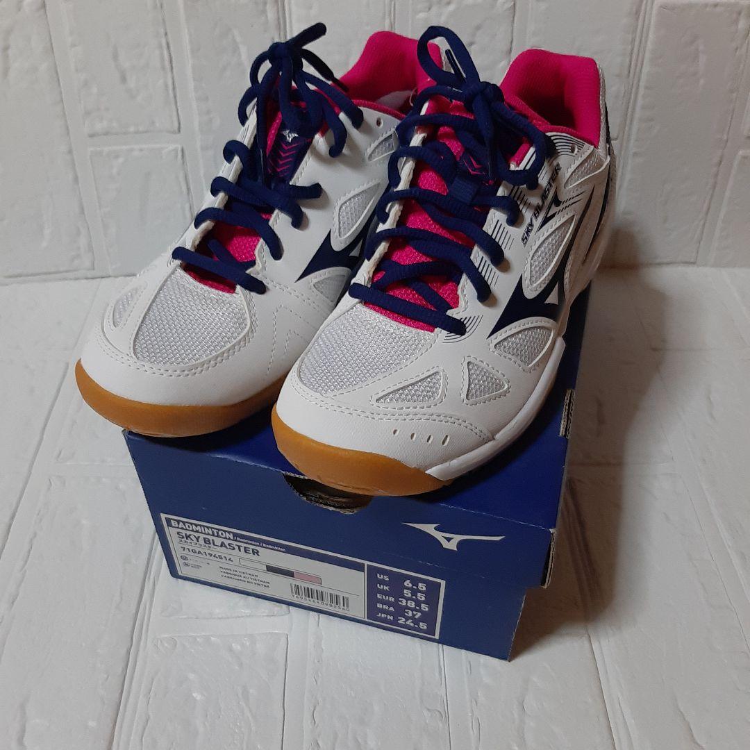 【新品】Mizuno Sky Blaster バドミントンシューズ 24.5