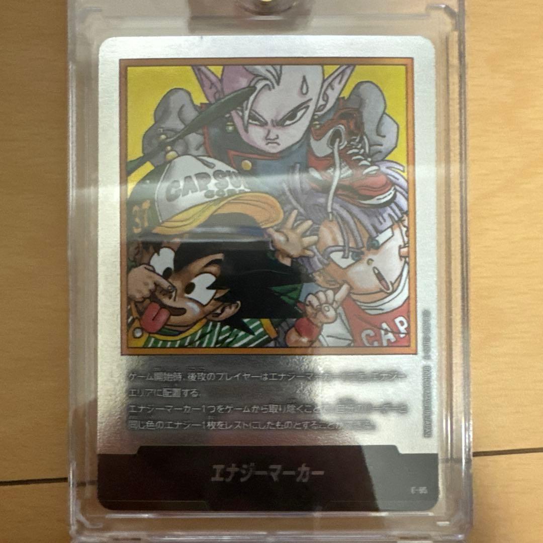 ドラゴンボールフュージョンワールド パラレル エナジーマーカー セット
