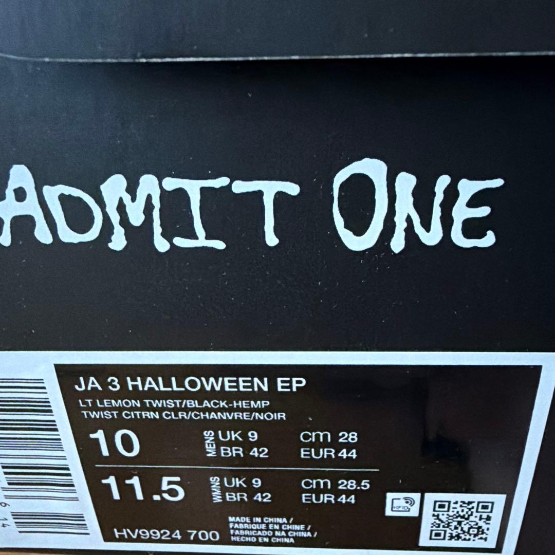 NIKE JA3 ハロウィン