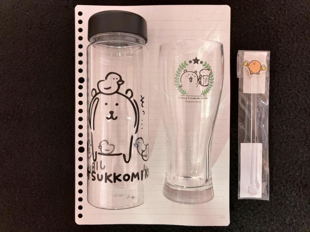 【未使用】自分ツッコミくま 限定オフィシャルグッズ セット販売