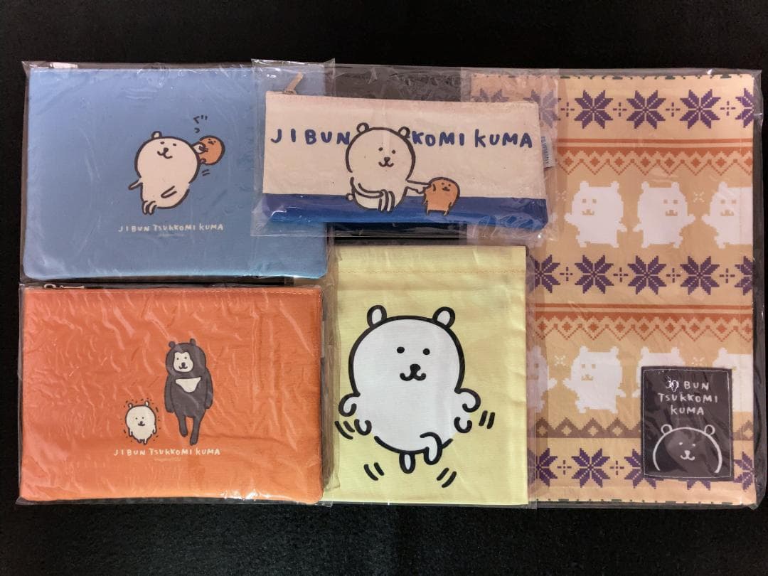 【未使用】自分ツッコミくま 限定オフィシャルグッズ セット販売