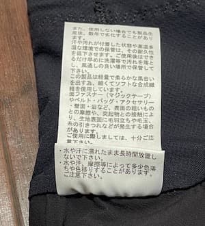 THE NORTH FACE エンデュリストレイルショーツ　黒　L　メンズ