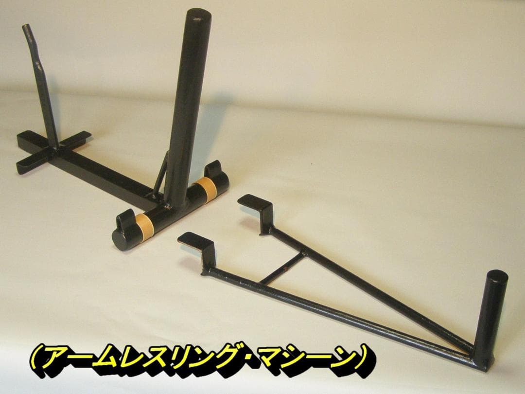 新品　アームレスリング 　腕相撲　筋トレ　筋トレ器具　筋トレ用品　筋肉　筋力
