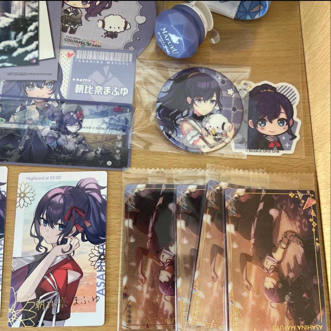【再出品】プロセカ　朝比奈まふゆ　まとめ売り