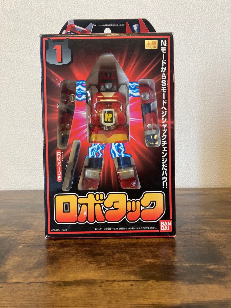 ビーロボ ロボタック他8点セット 箱付完品 当時物 超合金ジャックチェンジ