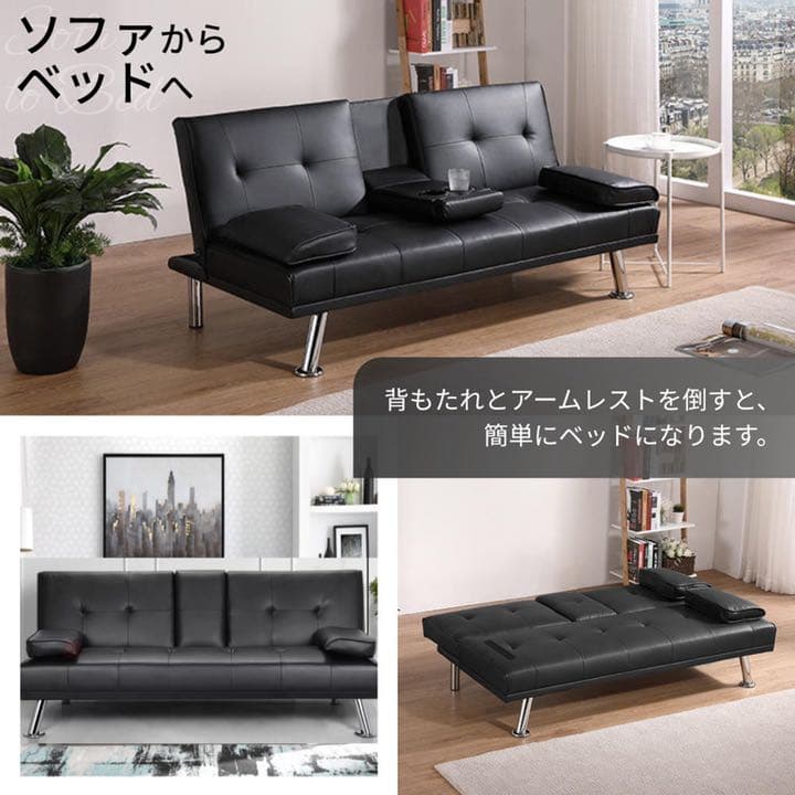 ソファベッド ソファーベッドソファ 幅170cm シンプル スタイリッシュ