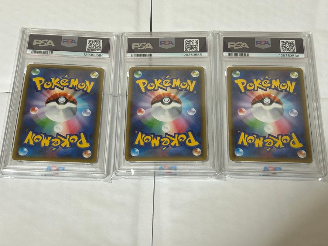 ポケキュン 連番 ヒトカゲPSA9 リザードPSA10 リザードンPSA10