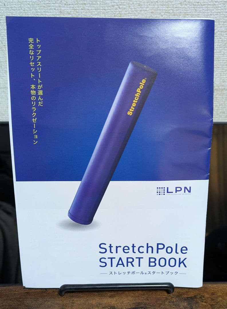 StretchPole カラフルセット オレンジ ピンク グリーン