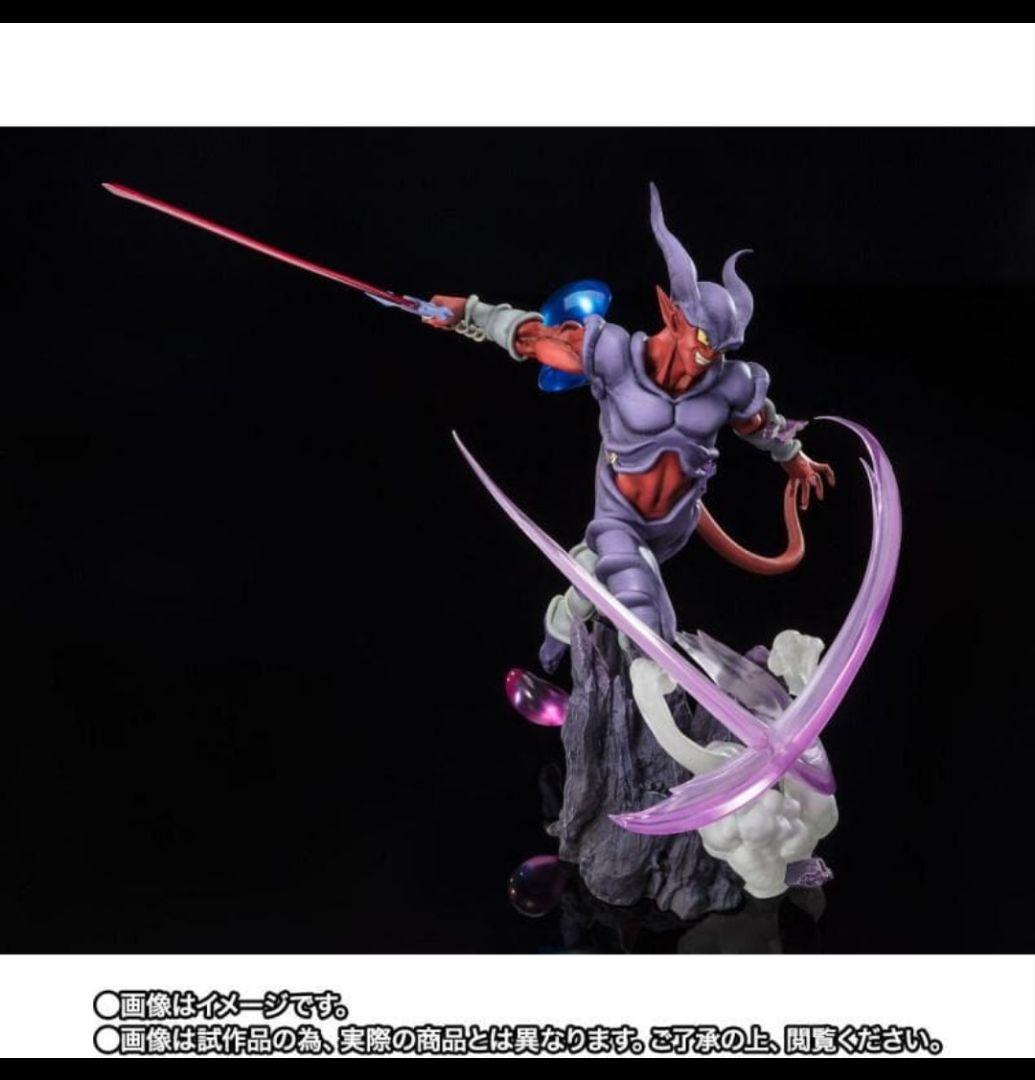 ジャネンバ　フィギュアーツZERO