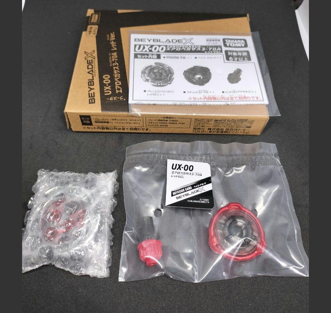 高重量ブレード 38.70ｇ エアロペガサス3-70A レッド 新品未使用品