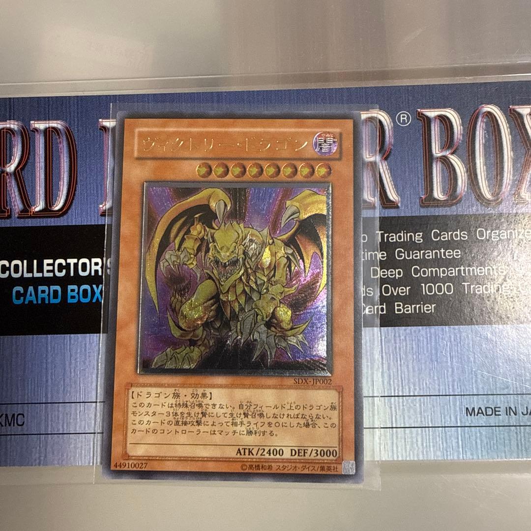 遊戯王 アルティメットレアまとめ売り