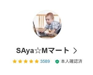 AND NEW YOU ウェットスーツ フルスーツ 3/2㎜ LW メンズ 美品