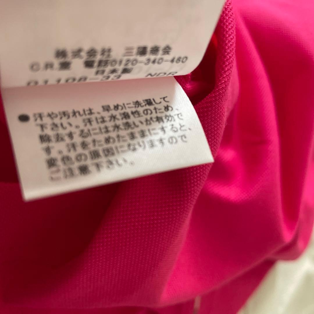 【新品・専用・紫外線遮断】BURBERRY GOLF メンズポロシャツ　M