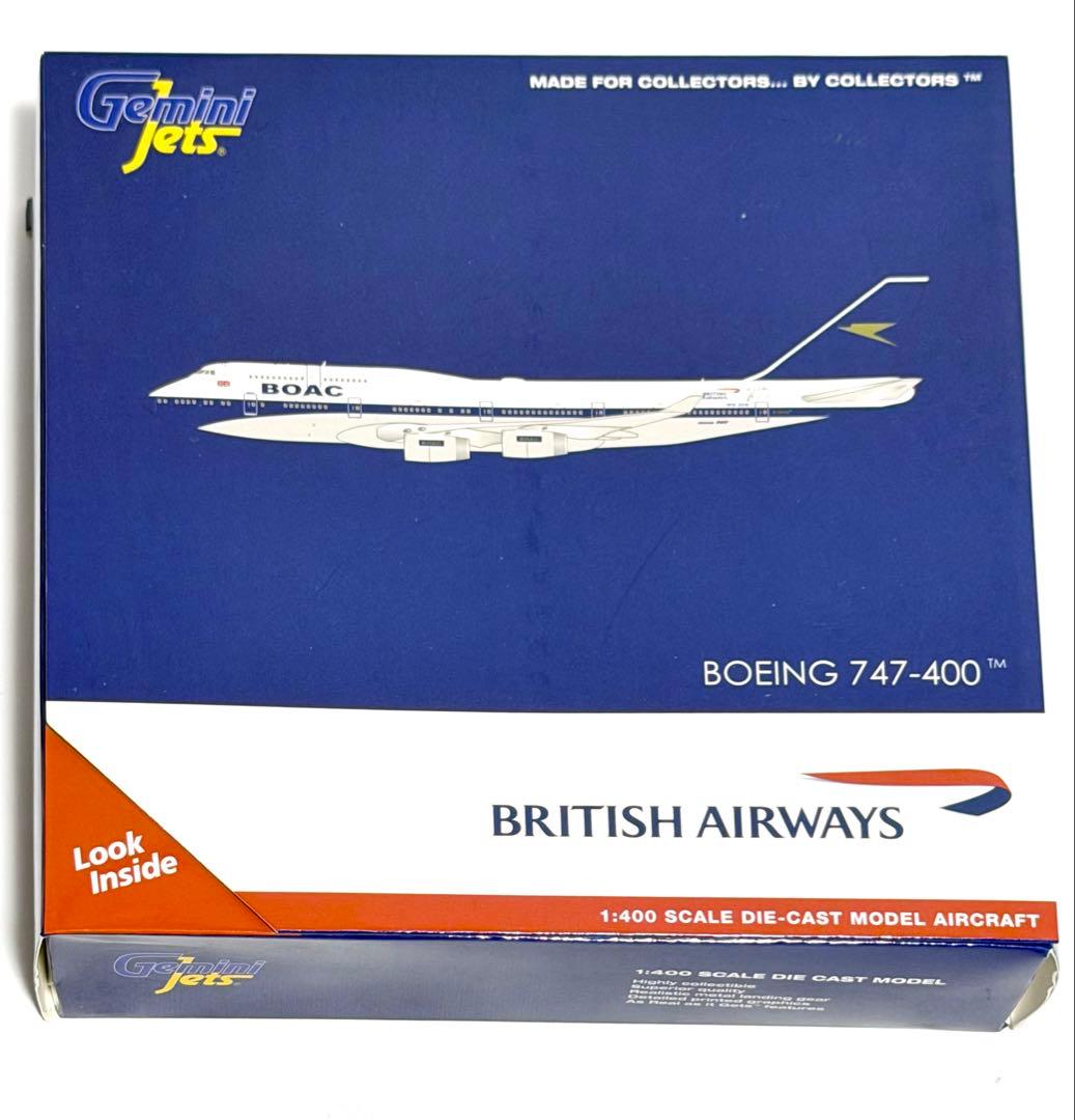 Gemini 1/400 B747-400 英国航空 BOAC塗装