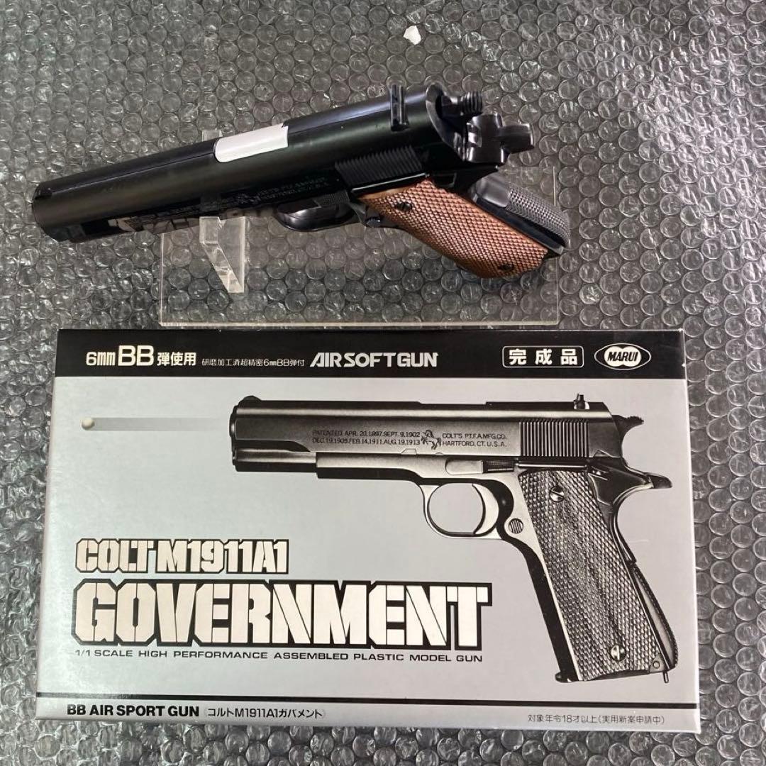 東京マルイ COLT M 19 GOVERNMENT AIR GUN 3点SET