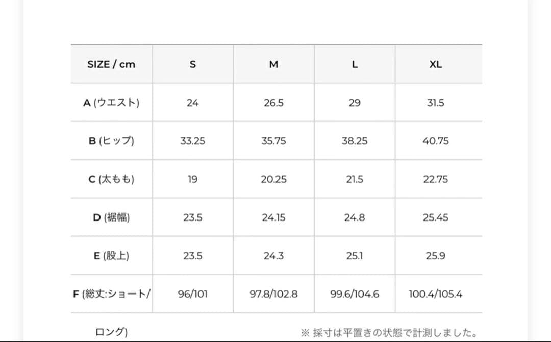 ゼクシィミックス xexymix フレアレギンス　ピラティスヨガ　ブラウン
