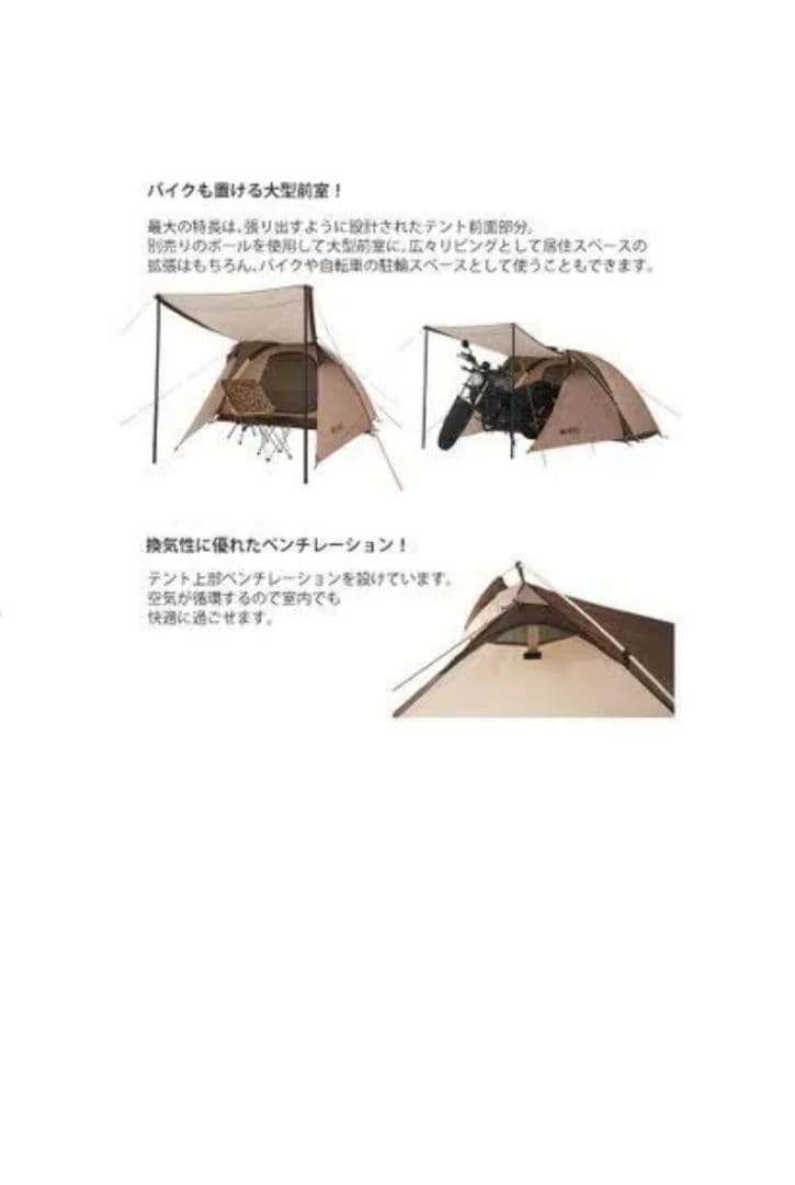 LOGOS　neos TOURING DOUBLE SOLO_BJ
