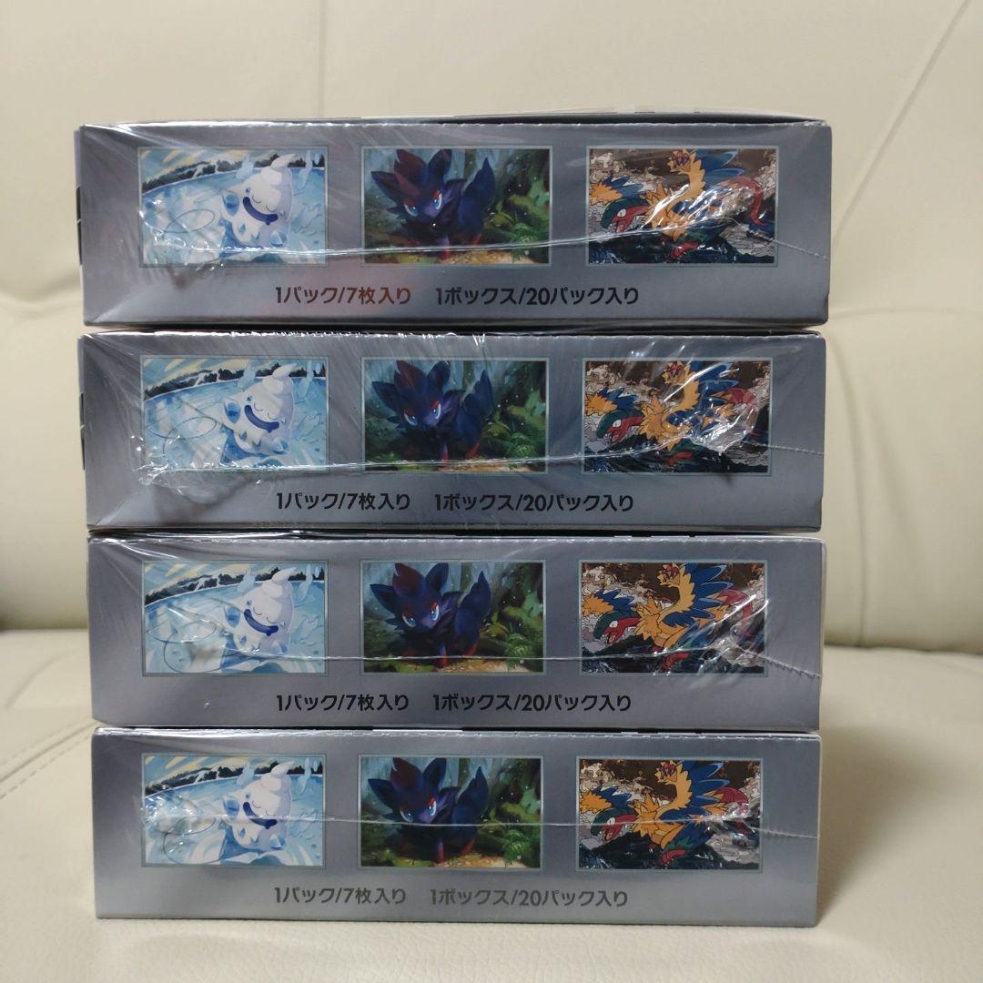 ポケモンカードゲーム ホワイトフレア　シュリンク付き4box