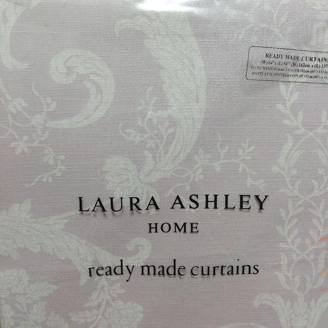 ジョゼッテアメジストカーテン ローラアシュレイ 新品