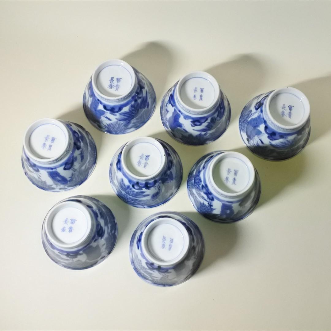 江戸中期～後期　古伊万里　染付　七賢人　大猪口　８客　骨董品　アンティーク