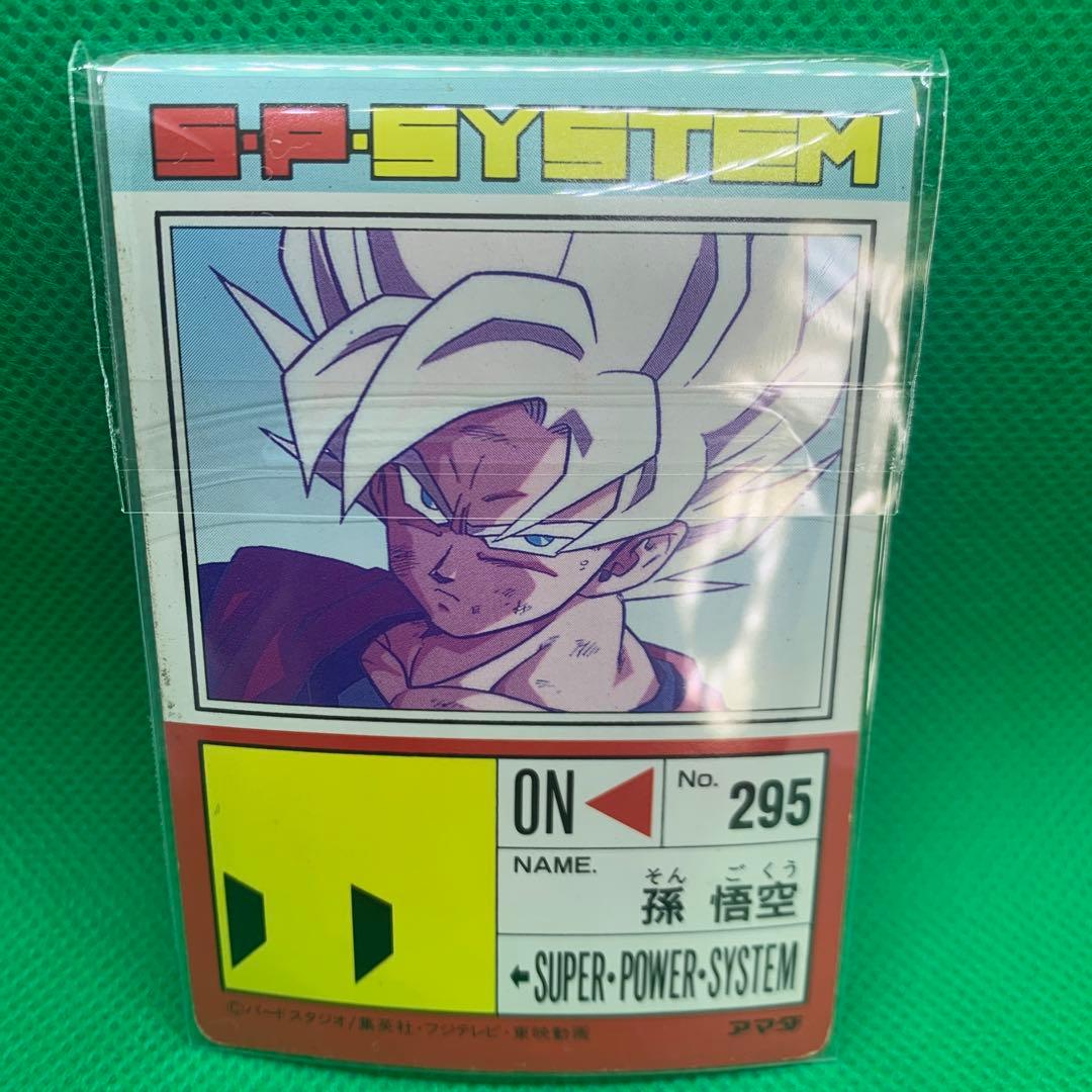 ★レアドラゴンボール　トレーディングカード　デジタルプリズム【801二人で修行】